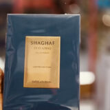 Swiss Arabian Shaghaf Oud Azraq EDP 75ml